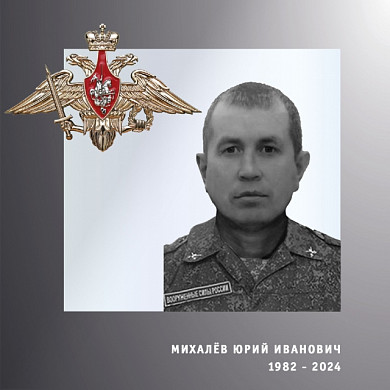 В Ивановской области простились еще с двумя участниками СВО